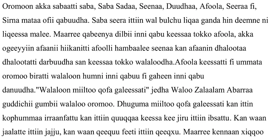dhaloota-waa-falaa-abdi-negeho